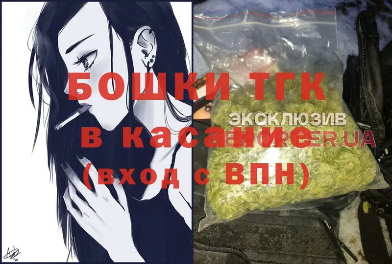 Шишки марихуана White Widow  Звенигово 